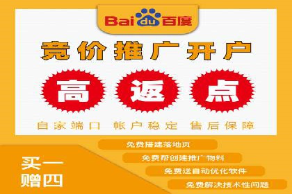 百度竞价推广运营的优化技巧：从数据看效果